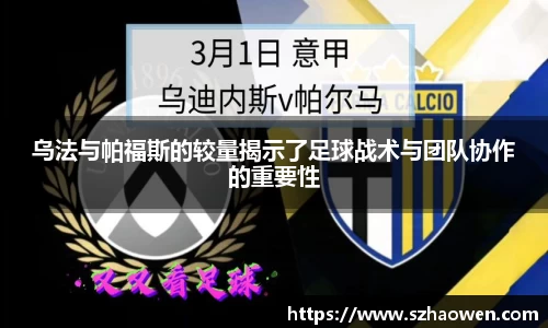GA黄金甲官网