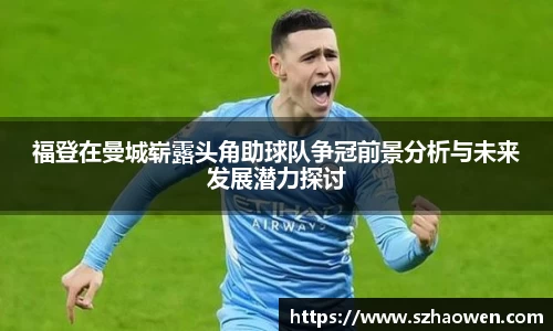 GA黄金甲体育官网